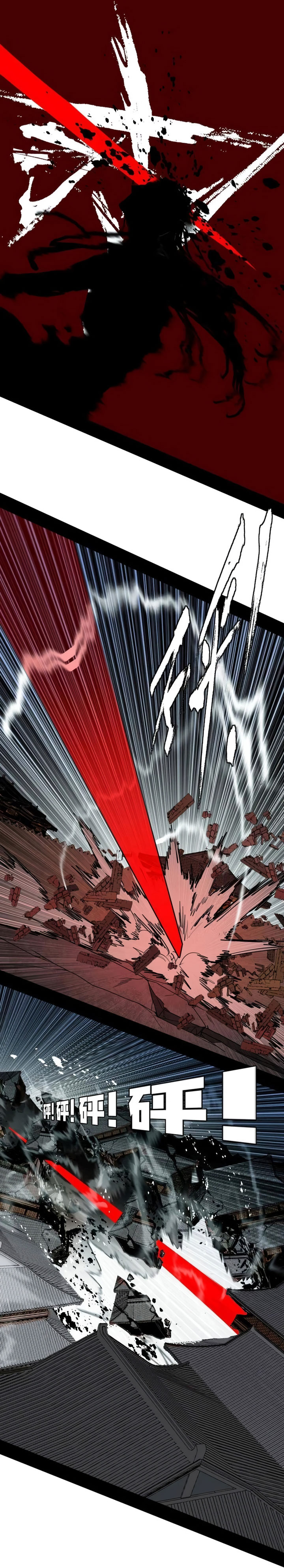 I’m An Evil God chapter 481
